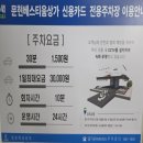 육회한 하루