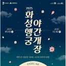 수원시립합창단 기획연주회 <인생은 뮤지컬처럼> 이미지