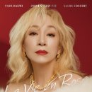 살롱 콘서트 <라비앙로즈> 이미지