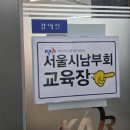 리치부동산중개주식회사 | 한국공인중개사협회 ai강의후기 부동삶 쉽톡. 장정은대표 강남데시앙02-445-1116부동산중개