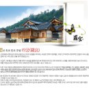 신라밀레니엄 라궁 이미지