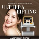 유비에이성형외과의원 | 신사덴서티하이 울쎄라와 같이 병행해도 되나요?