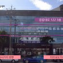 이음과닿음심리상담센터