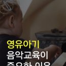 배곧누리유치원 이미지