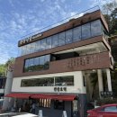 진도식당보리밥집 | 대전 보리밥 맛집 또간집 '반찬식당' 평일 웨이팅 후기 내돈내산