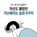 ❒알아두면 좋을 생활 소식.❒ 이미지