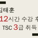 우리중국어학원