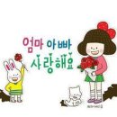 은혜유치원 이미지