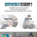 처인한의원 이미지