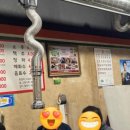 미옥이네양꼬치
