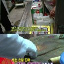도마횟집 - 아산시 탕정면로8번길 47-4 | 도마횟집