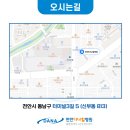 천안다나힐병원 이미지