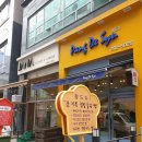 팡드슈 이미지