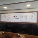 먹을래 싸갈래 - 장흥군 | 먹을래 싸갈래