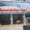 CnC 모터스 이미지