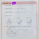 매쓰퀸수학국어학원