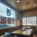 현진민물매운탕 이미지