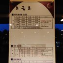 진안읍 0396 | 진안 마이산 숙소 추천! 진안 홍삼빌 호텔 조식 후기