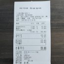 이가네참숯갈비