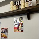 어느오뎅바
