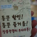 장흥관광지 포천신문