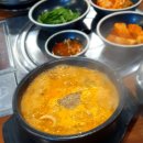 보승회관당산역점 이미지