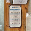 그남자의김밥