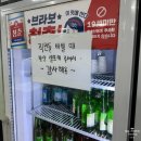 터미널 통닭 이미지