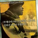 플랜티오브