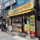 한일식당