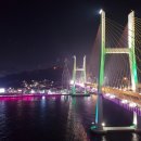 여수 밤바다 이미지