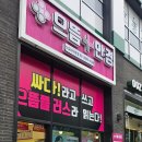으뜸플러스안경원 이수역점 | 신길뉴타운 안경원 | 가격 투명하고 서비스까지 챙겨주는 으뜸플러스안경 솔직 후기