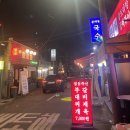 쌍팔포차