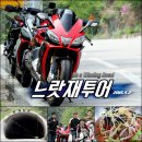 느랏재투어 [2015.5.2] - 라이더케이 이미지