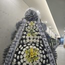 영주자인병원 | 경북 영주시 자인병원장례식장 근조 기업 화환 야간 꽃배달