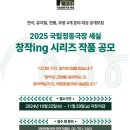 정동연습실