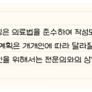 안양벤쳐텔 네이버블로그