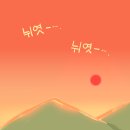 프롤로그페스티벌 네이버블로그