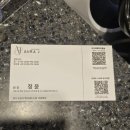 제이브라운 | 오산세교미용실 | 아우라제이 | 정윤원장님 레드브라운 염색 후기