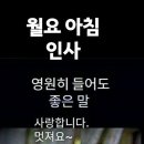 월요일아침 이미지