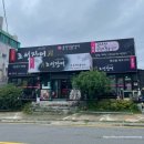 조선장어 - 여주시 | 조선장어