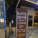 더리센츠호텔 이미지