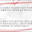 무시칸 - 금천구 벚꽃로56길 102 | 무시칸