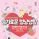 인천서구문화회관(3) 이미지