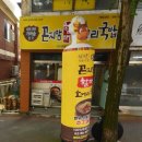 곤지함할매소머리국밥 네이버블로그