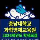 영재 카카오 검색결과