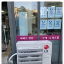 조은시스템