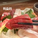 왁자 | 5만원에 회 8종이 나온다고? 대전 술집 둔산동 이자카야 사시미 맛집 히요리 솔직후기