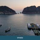 연아펜션