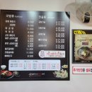 울엄마양평해장국고현점
